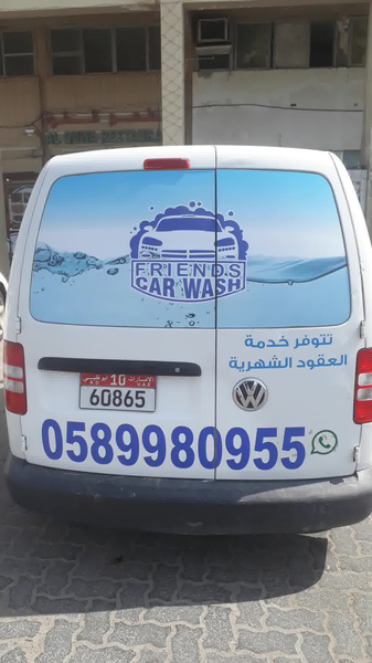 Cover photo of Best Friend Car Wash Abu Dhabi